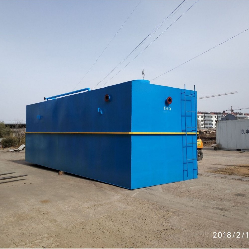 市政污水A2O+MBR一體化設(shè)備 出水達一級A標(biāo)準(zhǔn) 可定制50-5000噸/天