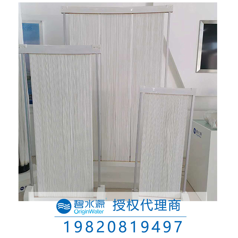 碧水源mbr膜片