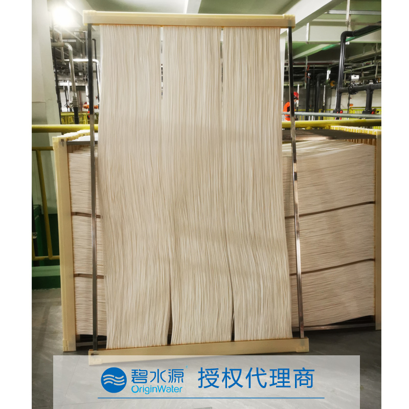 三菱、碧水源mbr膜