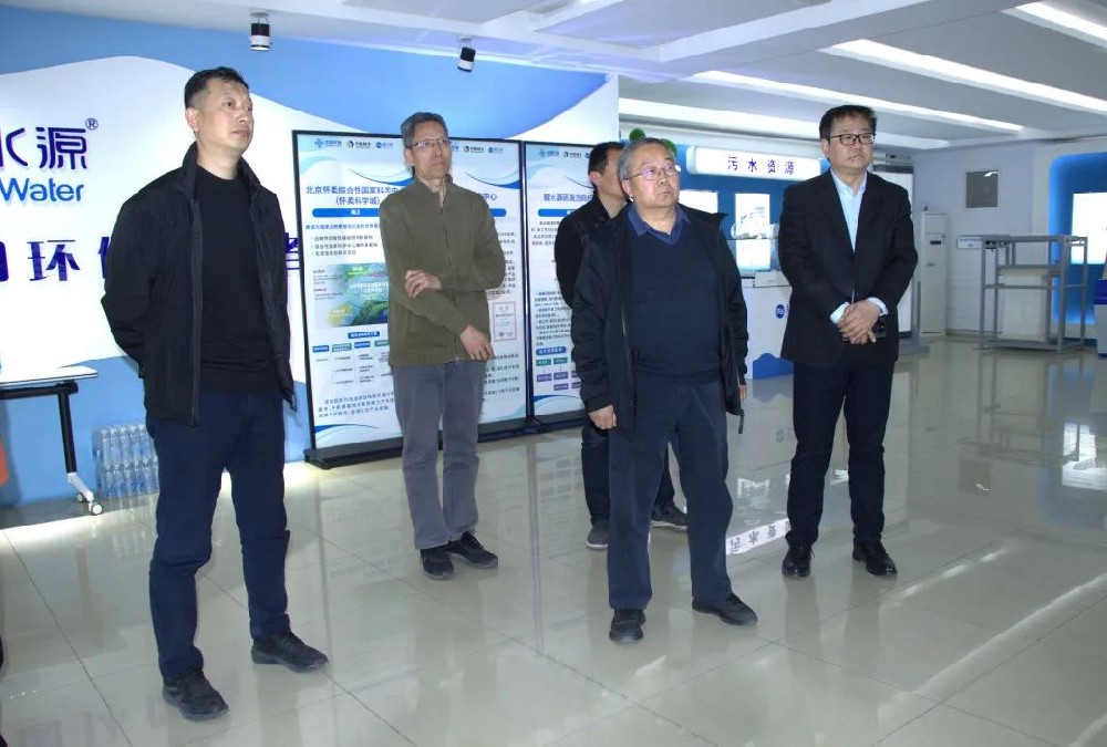 水利部水利水電規(guī)劃設(shè)計(jì)總院副院長(zhǎng)王志強(qiáng)赴碧水源膜科技考察交流